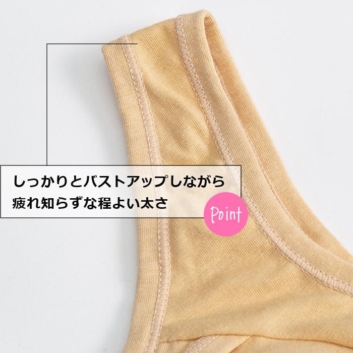 ナイトブラ コットン 育乳 育乳ブラ 綿 ノンワイヤー ブラジャー 脇高設計 バストケア スポーツブラ 補正 育ブラ |  | 13