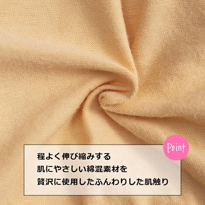 ナイトブラ コットン 育乳 育乳ブラ 綿 ノンワイヤー ブラジャー 脇高設計 バストケア スポーツブラ 補正 育ブラ |  | 16