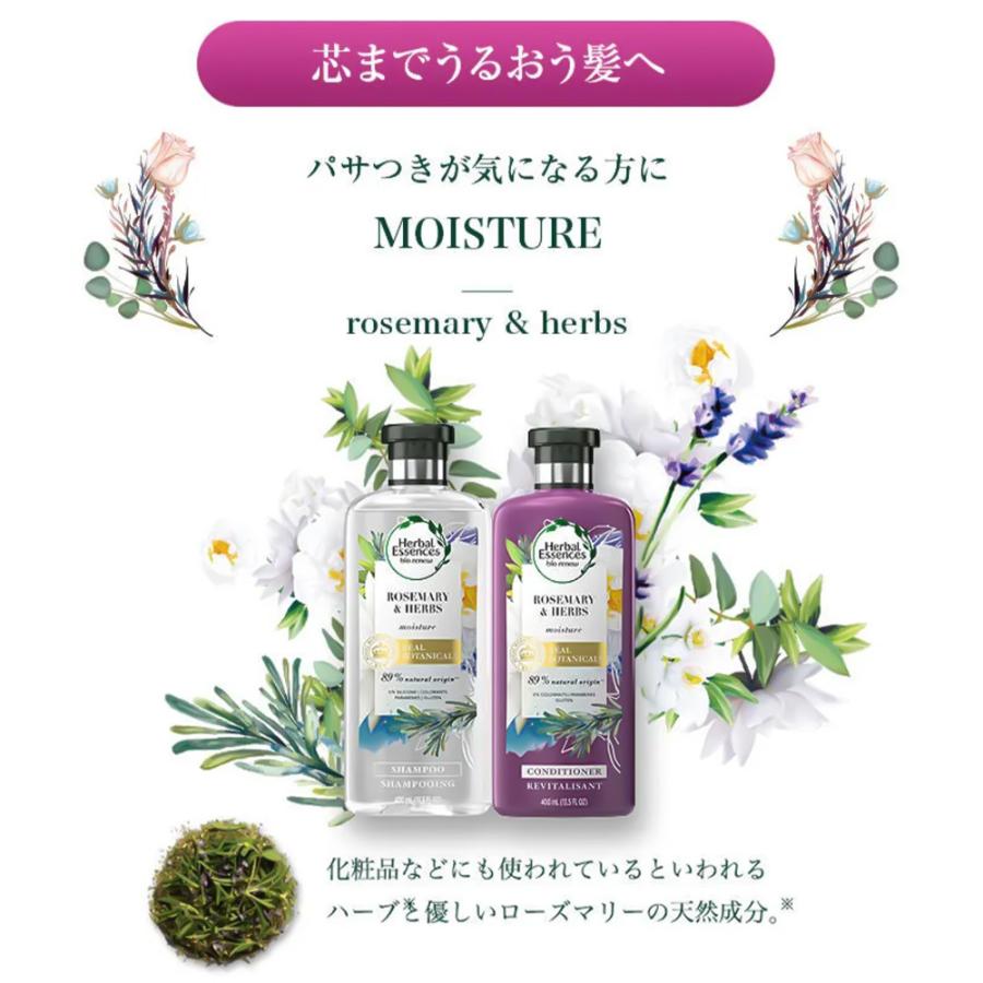 新品 2L(詰替×6個分) ハーバルエッセンス シャンプー Amazon | 【大容量】ハーバルエッセンス シャンプー なめらか