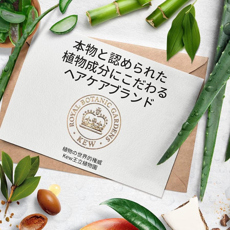 1ケース6個入】ハーバルエッセンス シャンプー ローズマリー