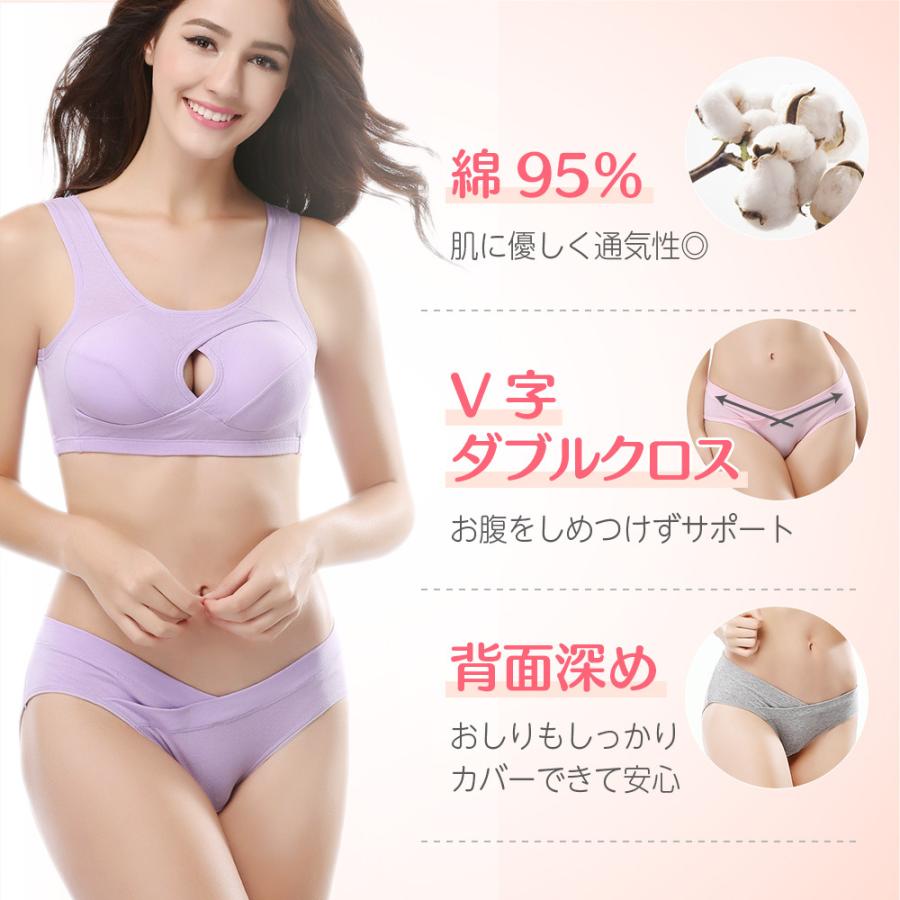 マタニティショーツ ローライズ レディース インナー サポート 下着 産前 産後 妊婦 おしゃれ |  | 07