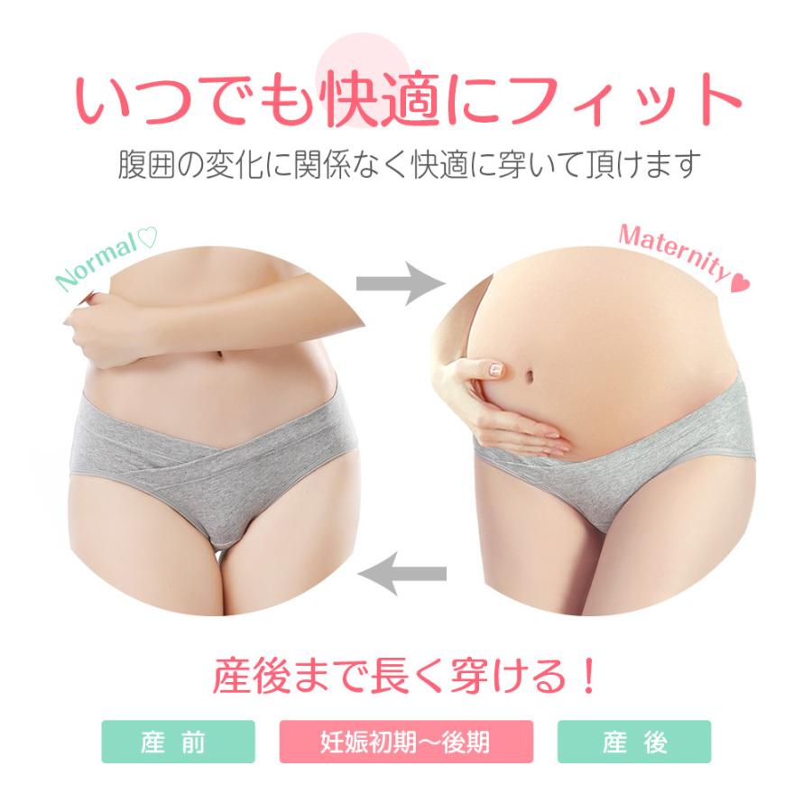 マタニティショーツ ローライズ レディース インナー サポート 下着 産前 産後 妊婦 おしゃれ |  | 08