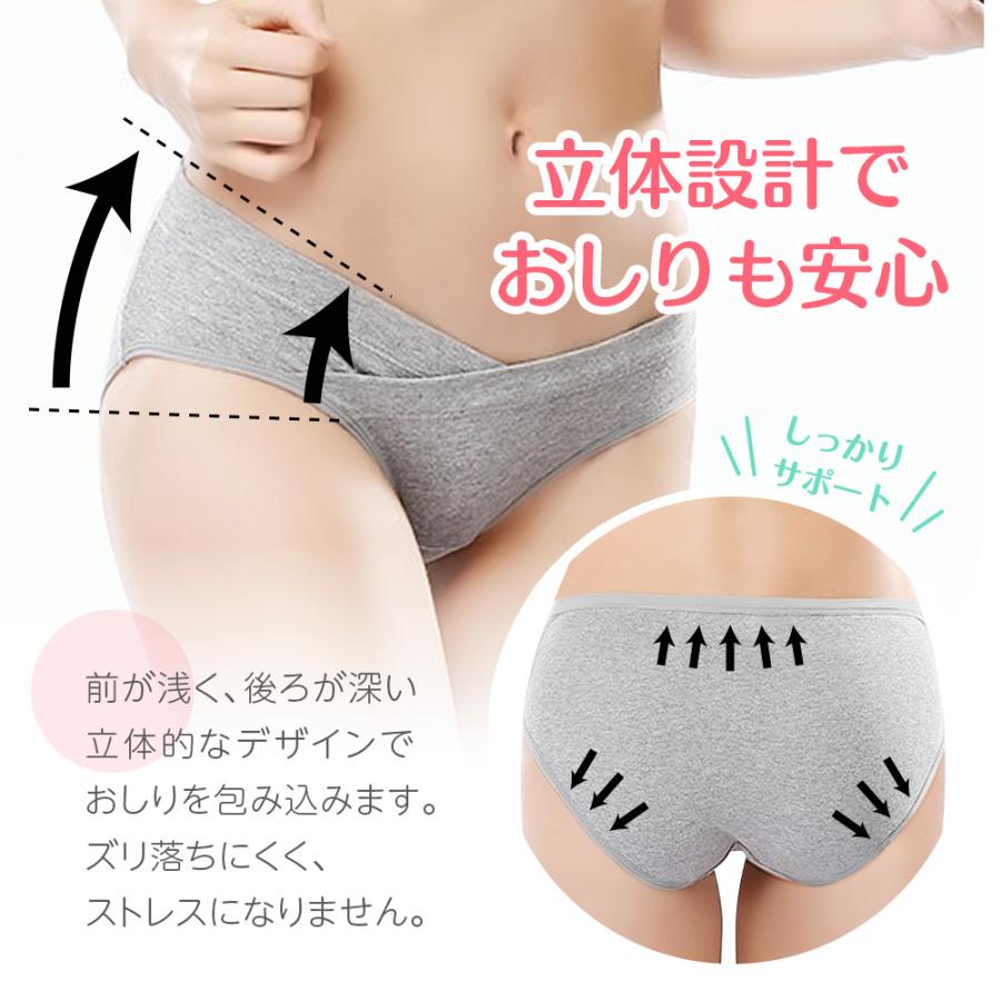 マタニティショーツ ローライズ レディース インナー サポート 下着 産前 産後 妊婦 おしゃれ |  | 11