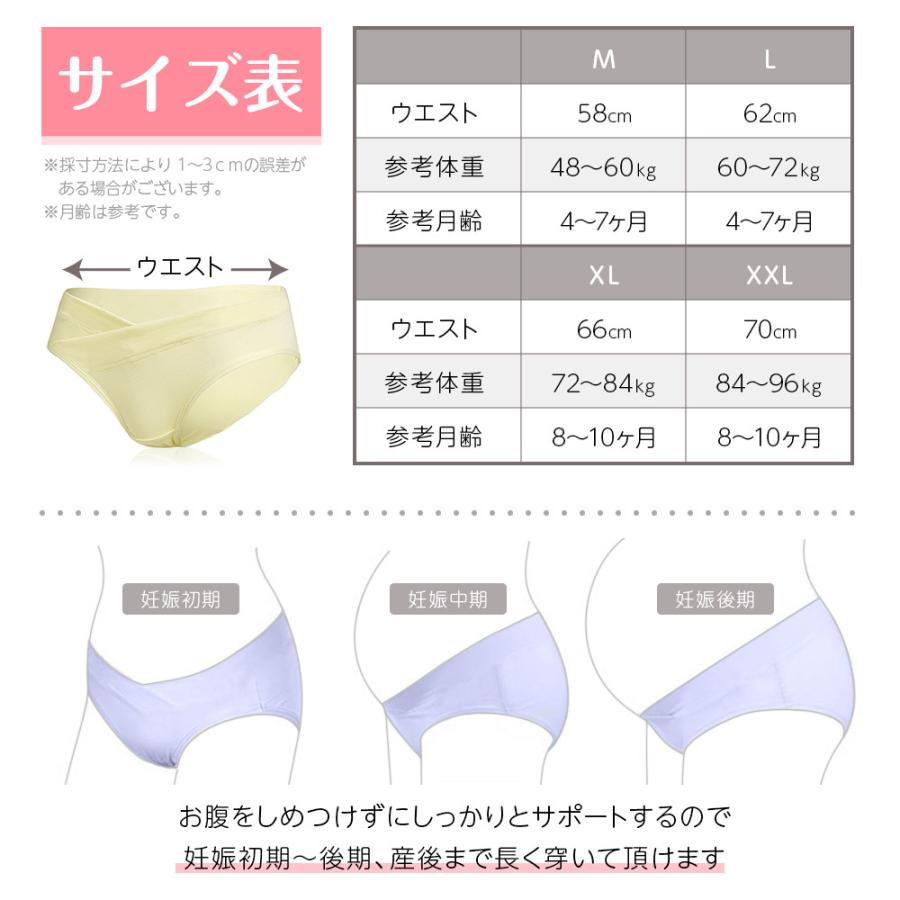 マタニティショーツ ローライズ レディース インナー サポート 下着 産前 産後 妊婦 おしゃれ |  | 17