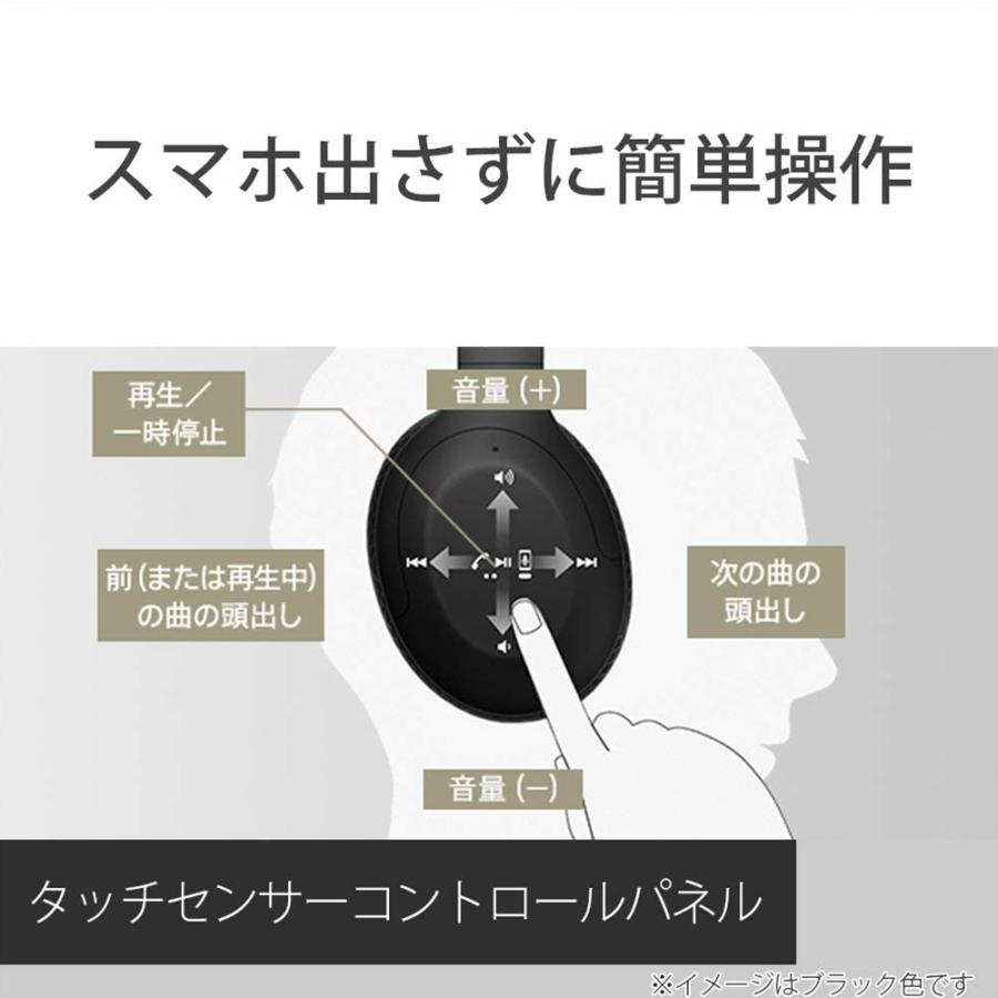 ソニー SONY ワイヤレス ノイズキャンセリング ヘッドホン ソニー SONY ワイヤレス ノイズキャンセリング ヘッドホン