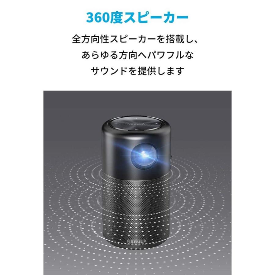 Anker モバイル プロジェクター Nebula Capsule Pro コンパクト 360度 スピーカー Anker モバイル プロジェクター Nebula Capsule Pro コンパクト 360度 スピーカー