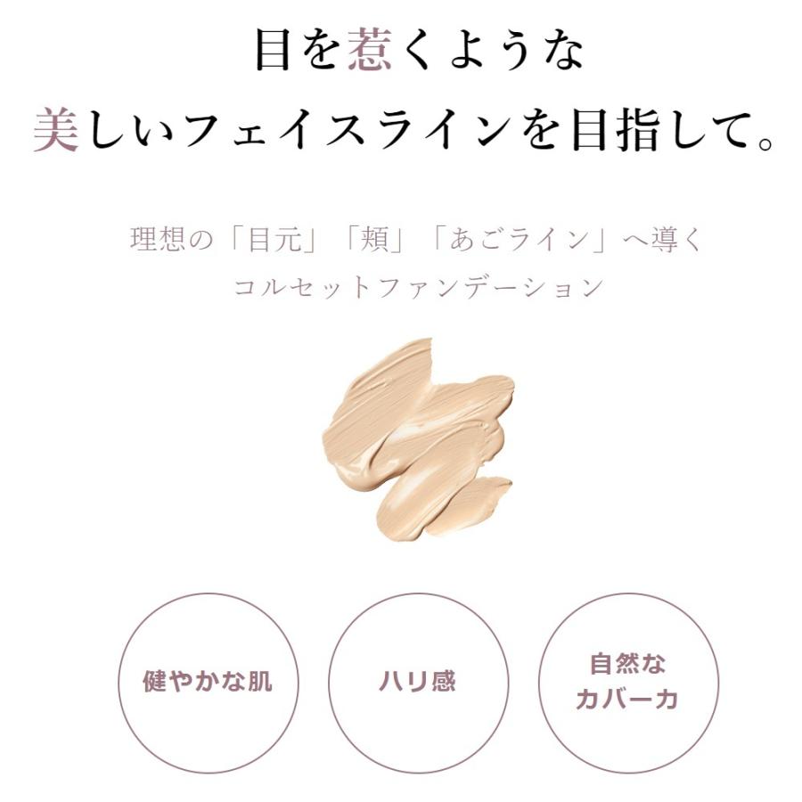 完全送料無料 ハリトス HT コルセットファンデーション 15g 1箱