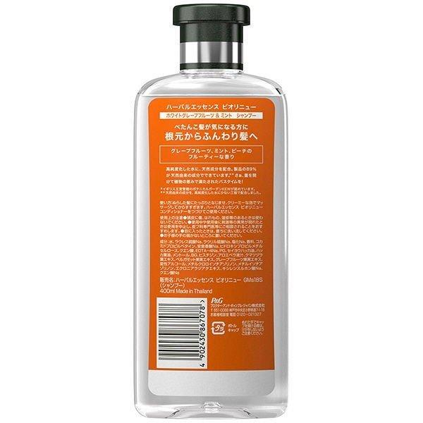 新品 ハーバルエッセンス ホワイトグレープフルーツ&ミント コンディショナー Amazon.co.jp: ハーバルエッセンス シャンプー ビオリニュー