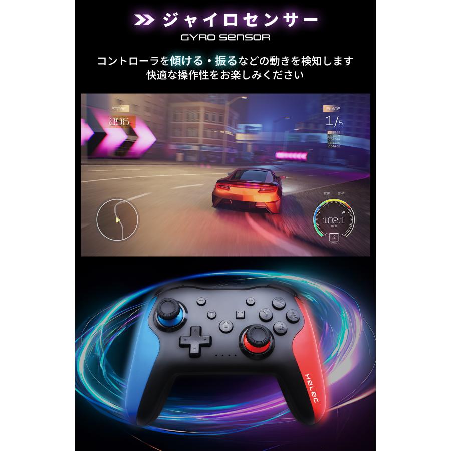 【2個セット】 へレック Nintendo Switch ワイヤレス コントローラー 連射 ホールド 自動連射 ジャイロ プロコン スイッチ 無線 PC 有線 クリア ターボ 軽量｜manjiro｜11