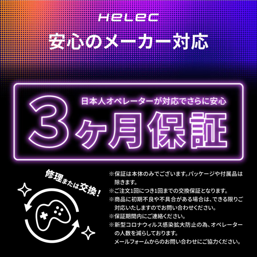 Switch / 2 対応 プロコン スイッチ Nintendo コントローラー 連射 ジャイロ 無線 PC Windows HELEC ...