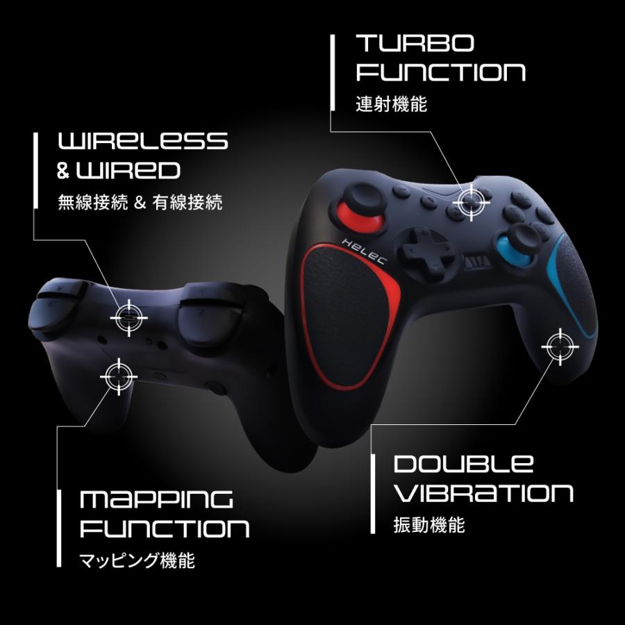 HELEC Switch コントローラー 背面ボタン搭載 プロコン 連射ホールド