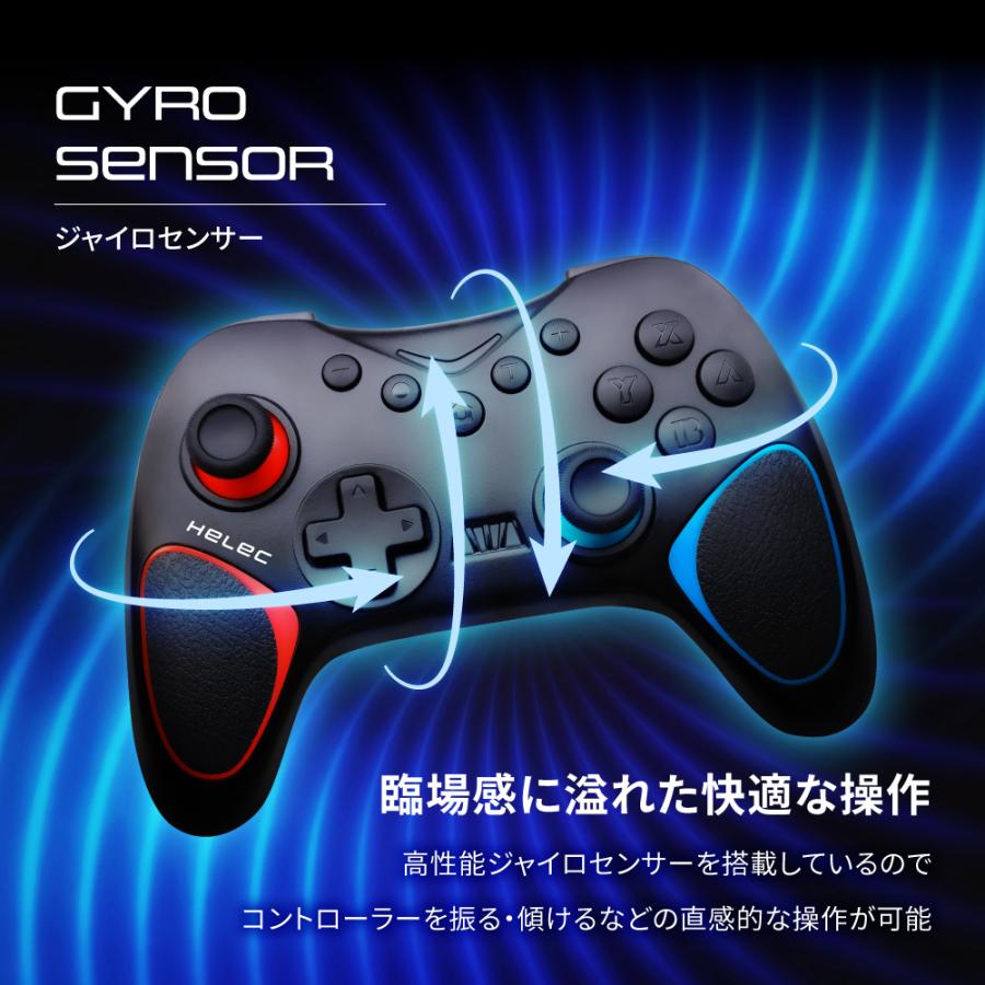 HELEC Switch コントローラー 背面ボタン搭載 プロコン 連射