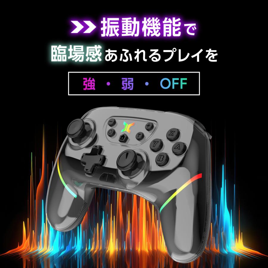 Switch / 2 対応 背面ボタン搭載 コントローラー 光るLED仕様