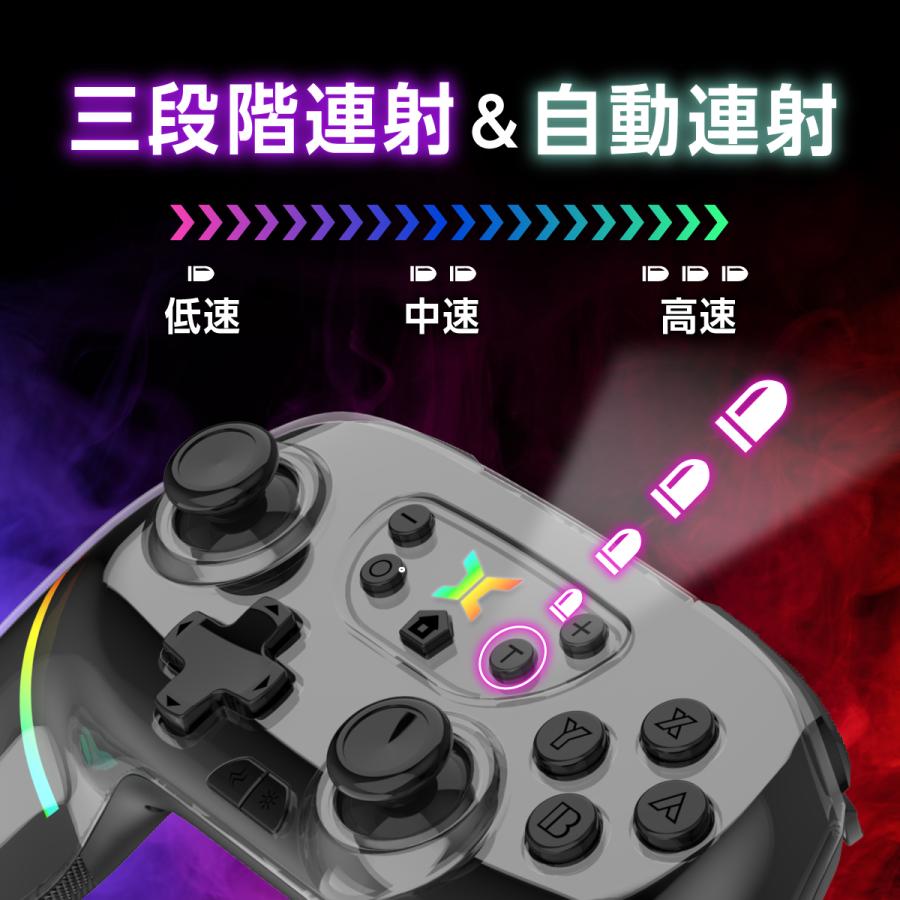Switch / 2 対応 背面ボタン搭載 コントローラー 光るLED仕様