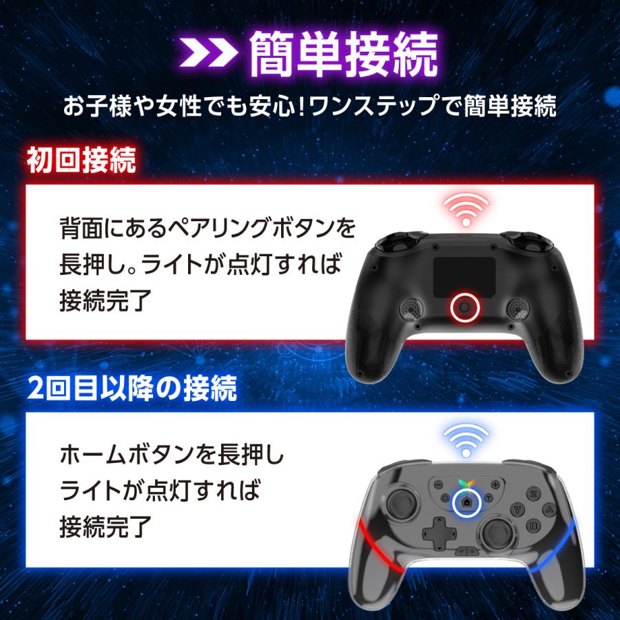 Switch / 2 対応 背面ボタン搭載 コントローラー 光るLED仕様
