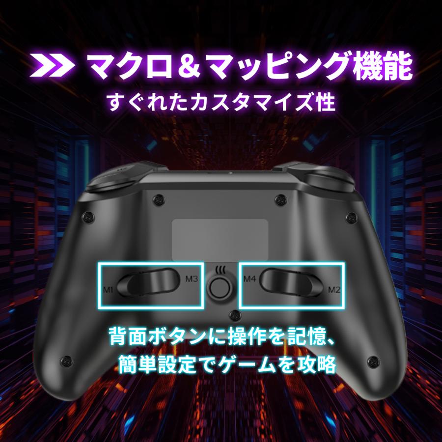 スイッチ コントローラー ワイヤレス 連射 自動連射 ターボ ジャイロ プロコン 無線 有線 LED 有機EL switch マクロ 背面 マッピング Nintendo Switch Lite対応｜manjiro｜04