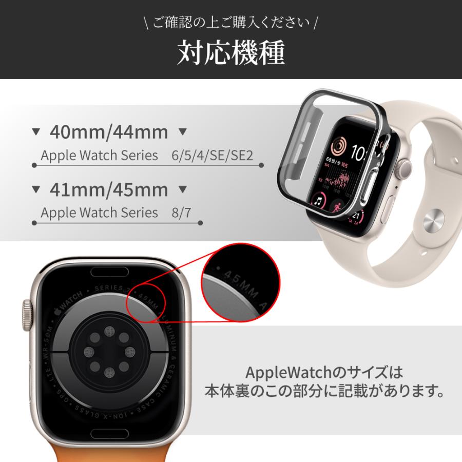 最新 Series9対応 AppleWatch ケース カバー アップルウォッチ Apple 