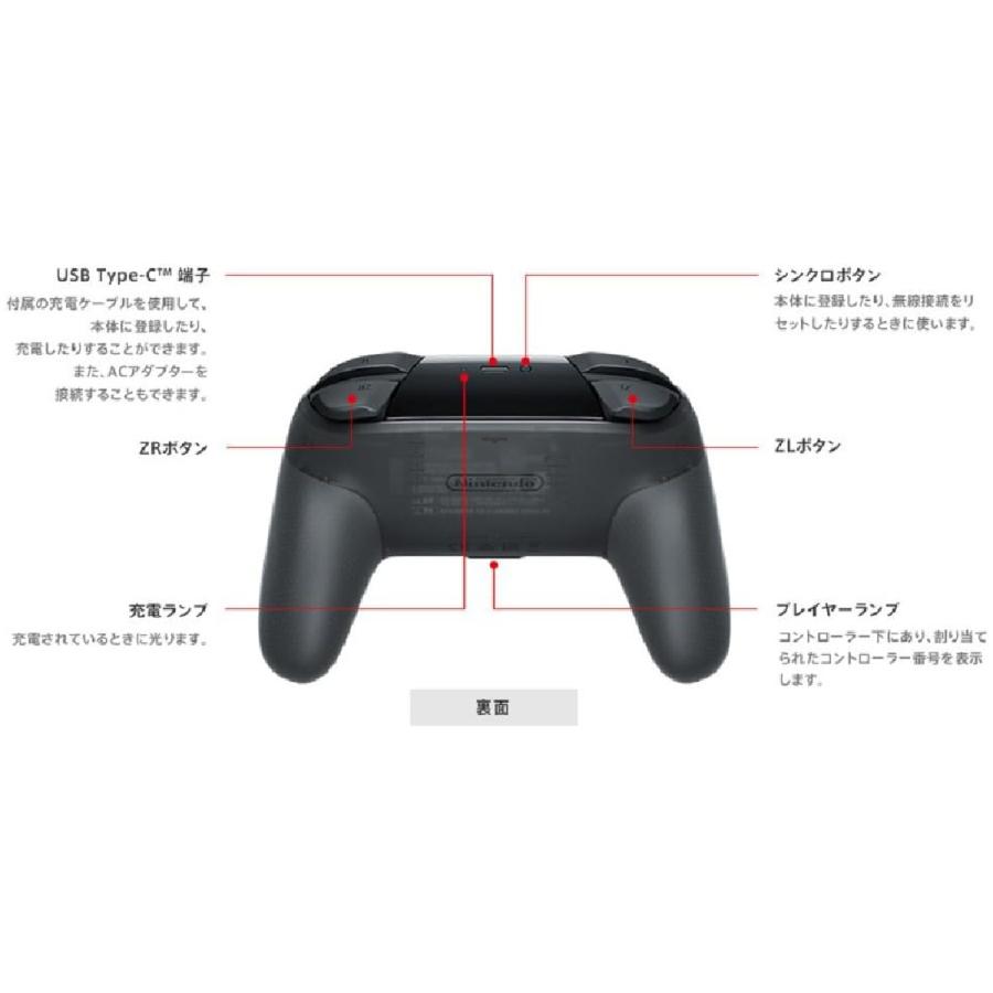 Nintendo Switch Proコントローラー 任天堂 スイッチ プロコン Nintendo Switch Proコントローラー 任天堂 スイッチ プロコン