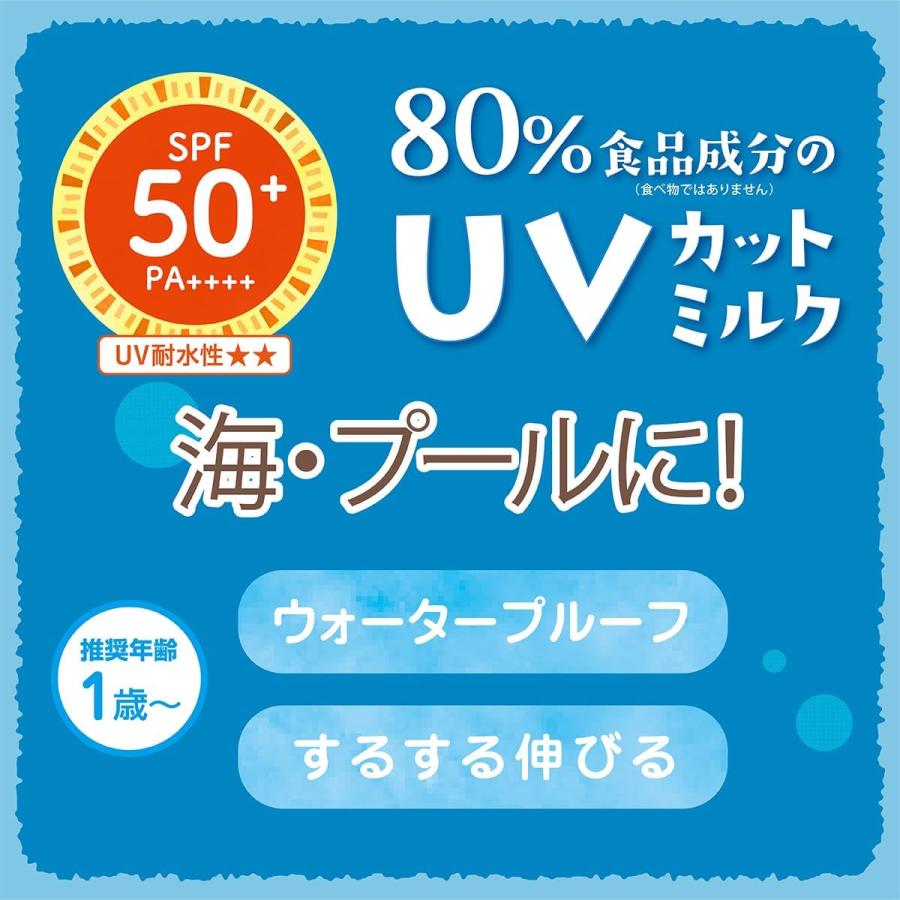日焼け止め mami Amazon.co.jp: ミミ・アミィ fam UVジェル 220g SPF32 PA+++