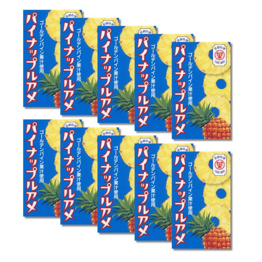 SEIKA セイカ食品 10粒入 パイナップルアメ 10個 セット 駄菓子