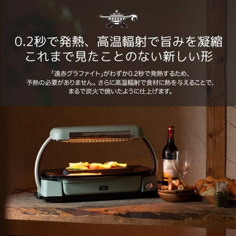 アラジン（Aladdin） グラファイトグリラー CAG-G13B(G) アラジン