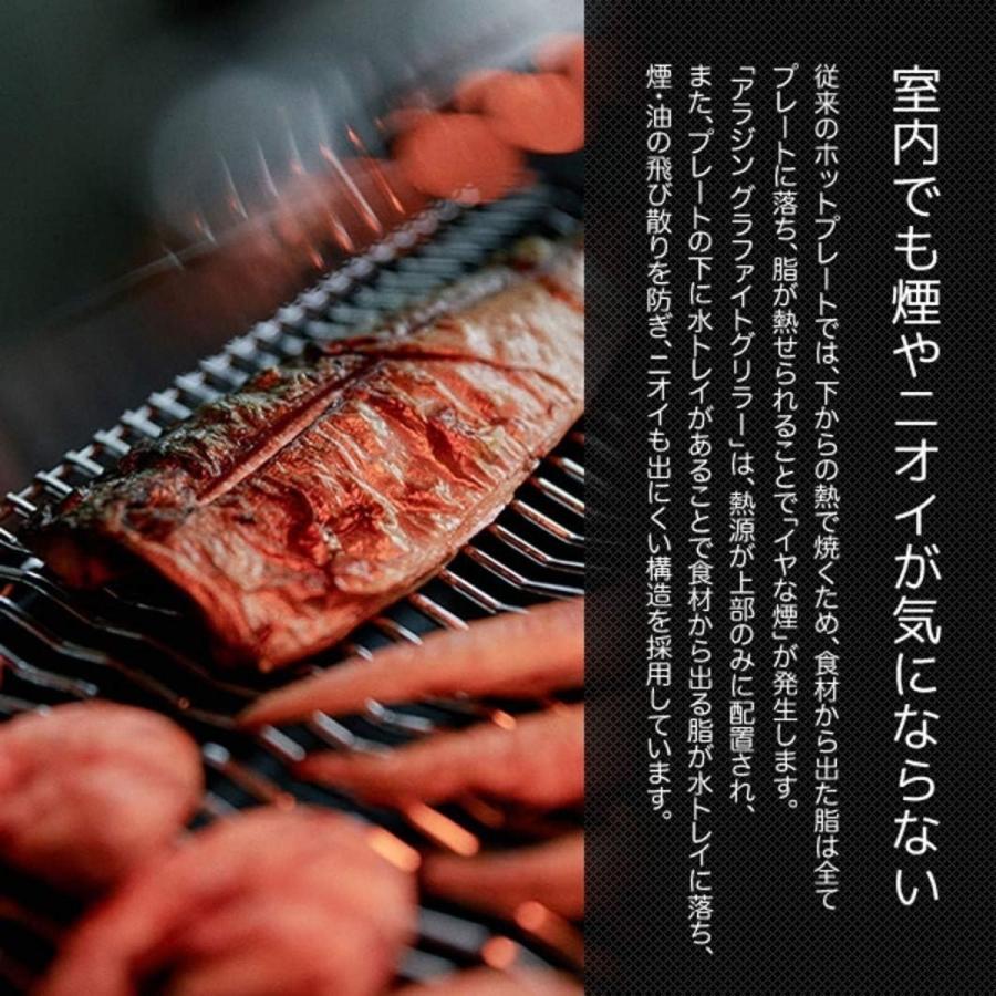 【値下げ・美品・処分】定価32,500円　アラジン焼肉器 CAG-G13B(G)　超減煙 アラジン（Aladdin） グラファイトグリラー CAG-G13B(G) アラジン