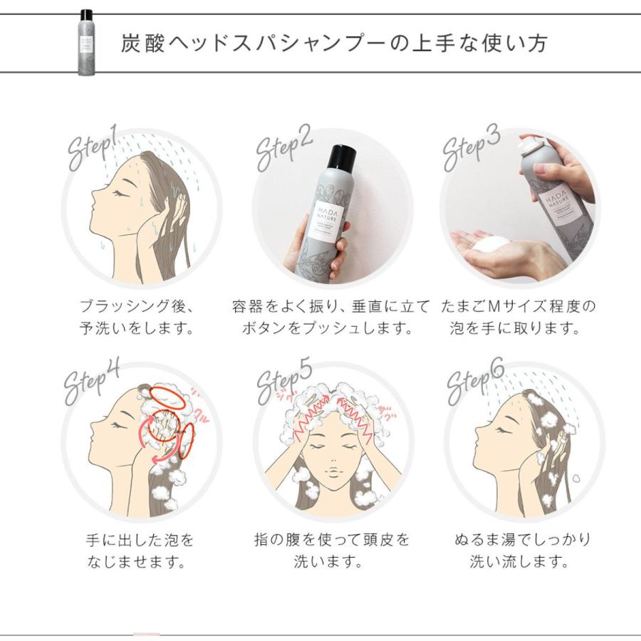 肌ナチュール 炭酸ヘッドスパシャンプー 150g 2本 炭酸パック 炭酸