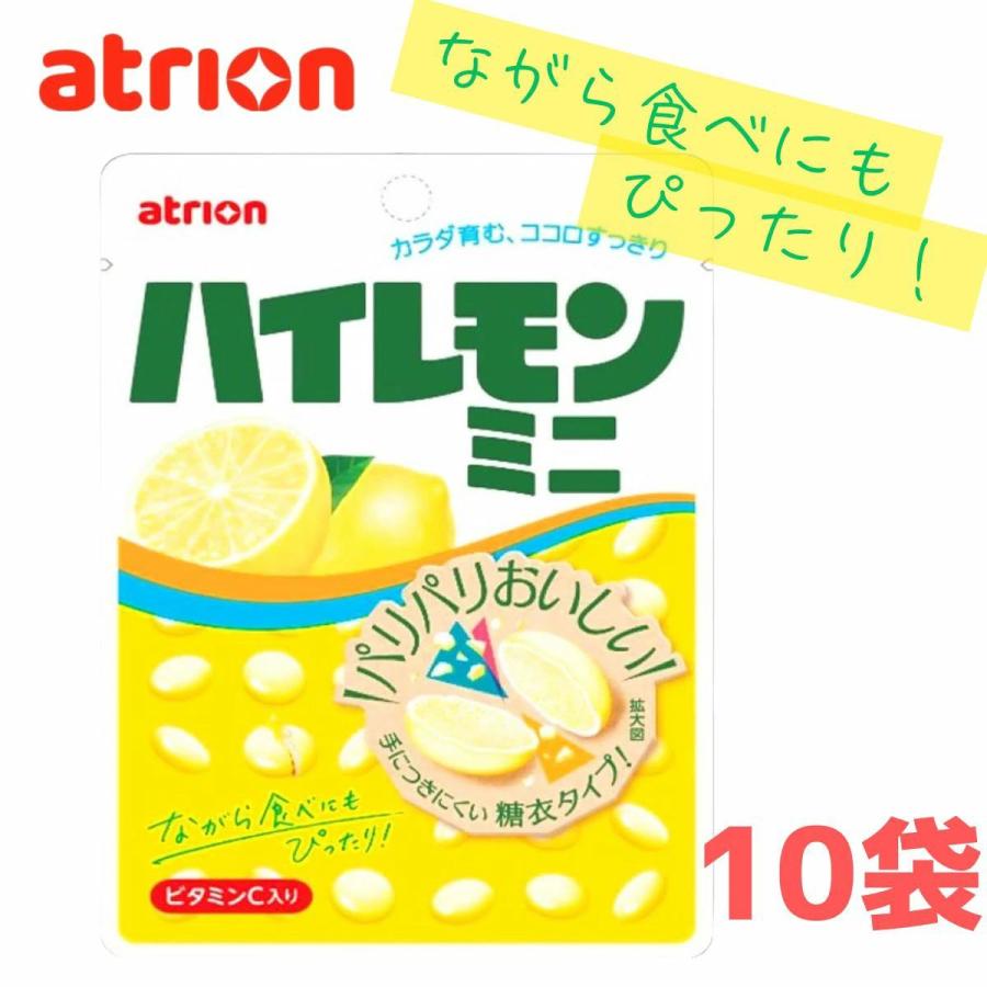 atrion アトリオン製菓 ハイレモンミニ 32g 10袋 レモン味 ビタミンC