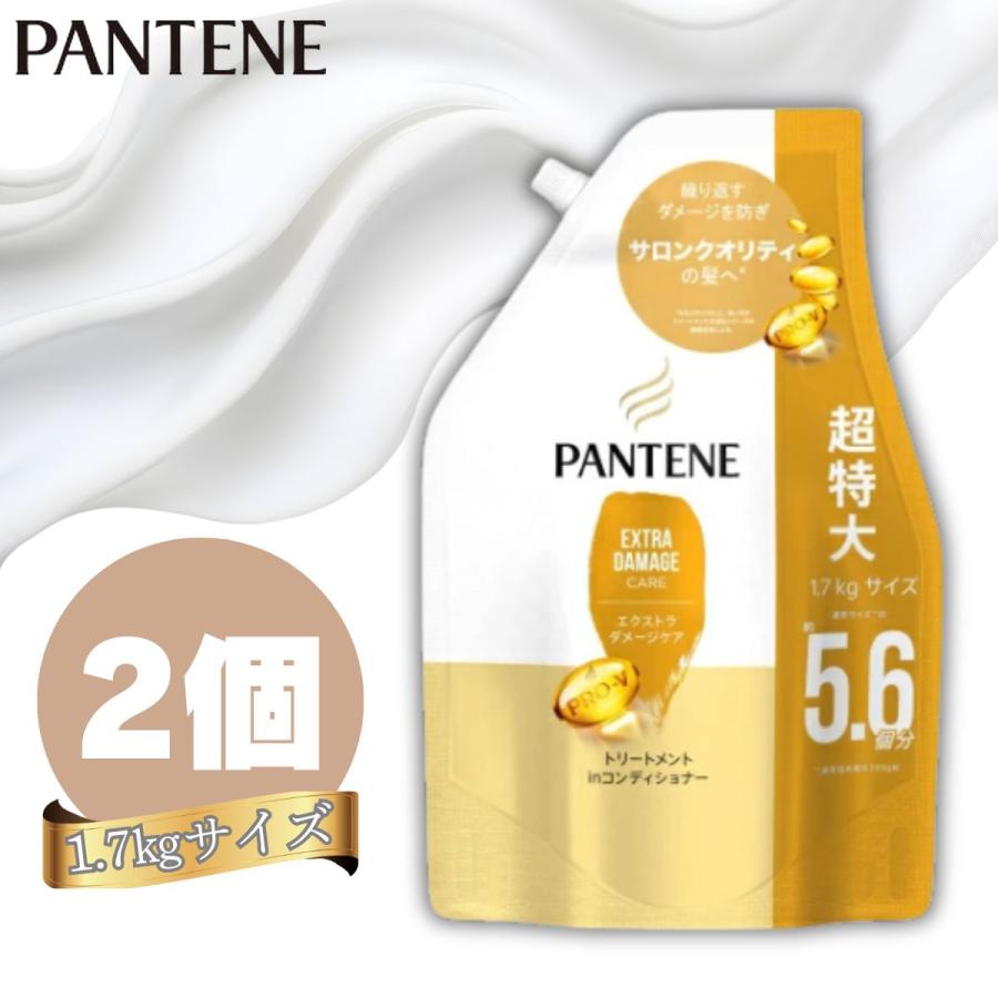 パンテーン P&G PANTENE エクストラダメージリペア コンディショナー 