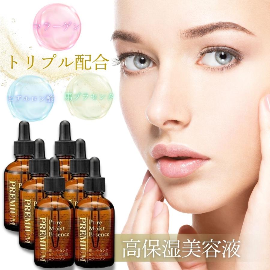ピュアモイストプレミアム 保湿美容液 60ml 6本 馬プラセンタ 美容