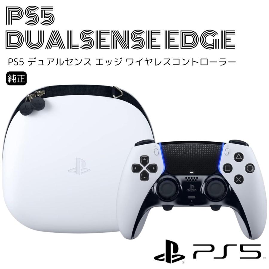 PS5 純正 ワイヤレスコントローラー デュアルセンス エッジ PS5 純正 ワイヤレスコントローラー デュアルセンス エッジ