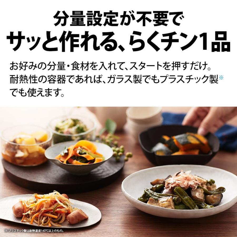 PLAINLY SHARP シャープ 過熱水蒸気オーブンレンジ ブラック RE