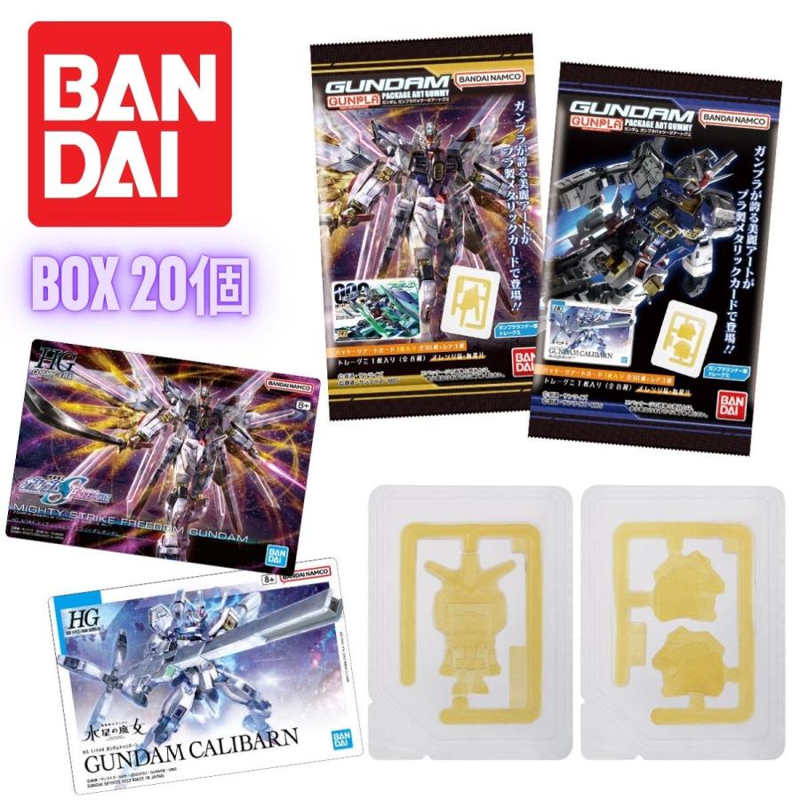 ガンプラパッケージアートグミ GUNDAMガンプラパッケージアートグミ｜発売日：2024年12月23日