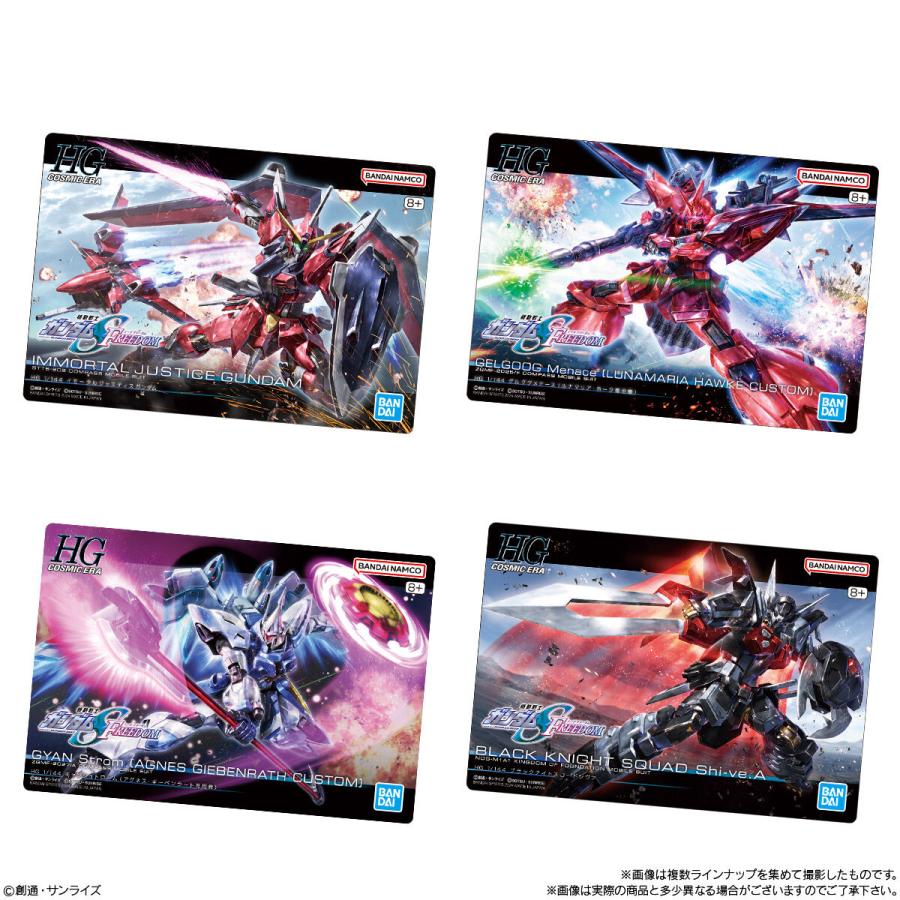 アウトレット】【在庫処分】バンダイ GUNDAM ガンプラ パッケージ