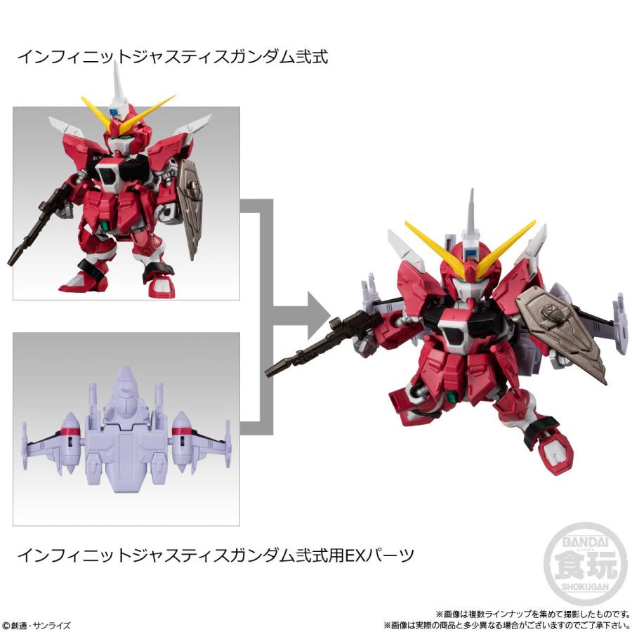 MOBILITY JOINT GUNDAM vol.8 10個入 セット BOX ボックス 箱買い 箱