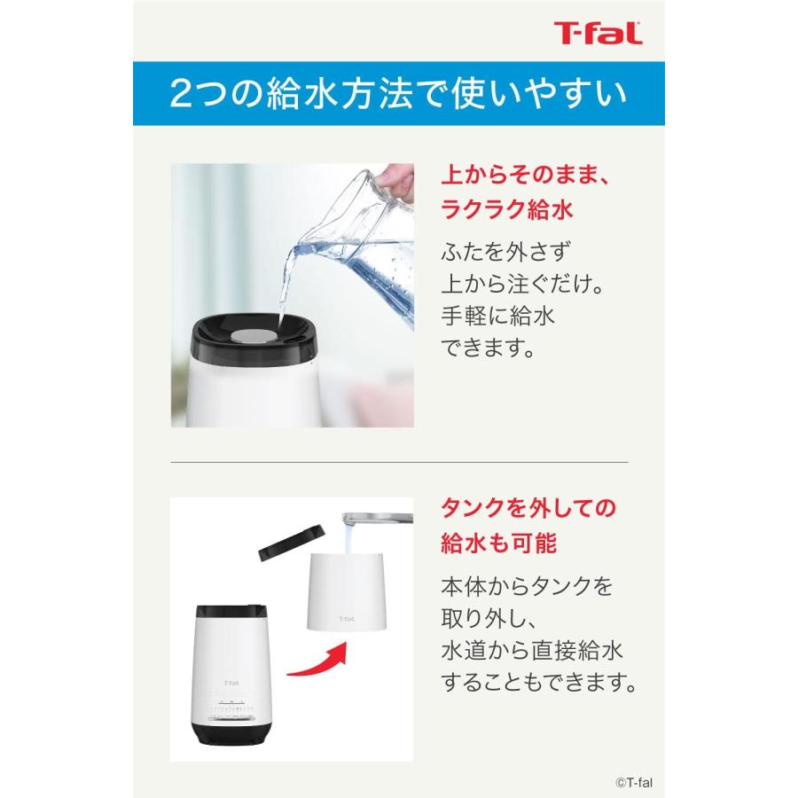 T-fal（ティファール） 加熱超音波式加湿器 4L スチーム アンド ミスト