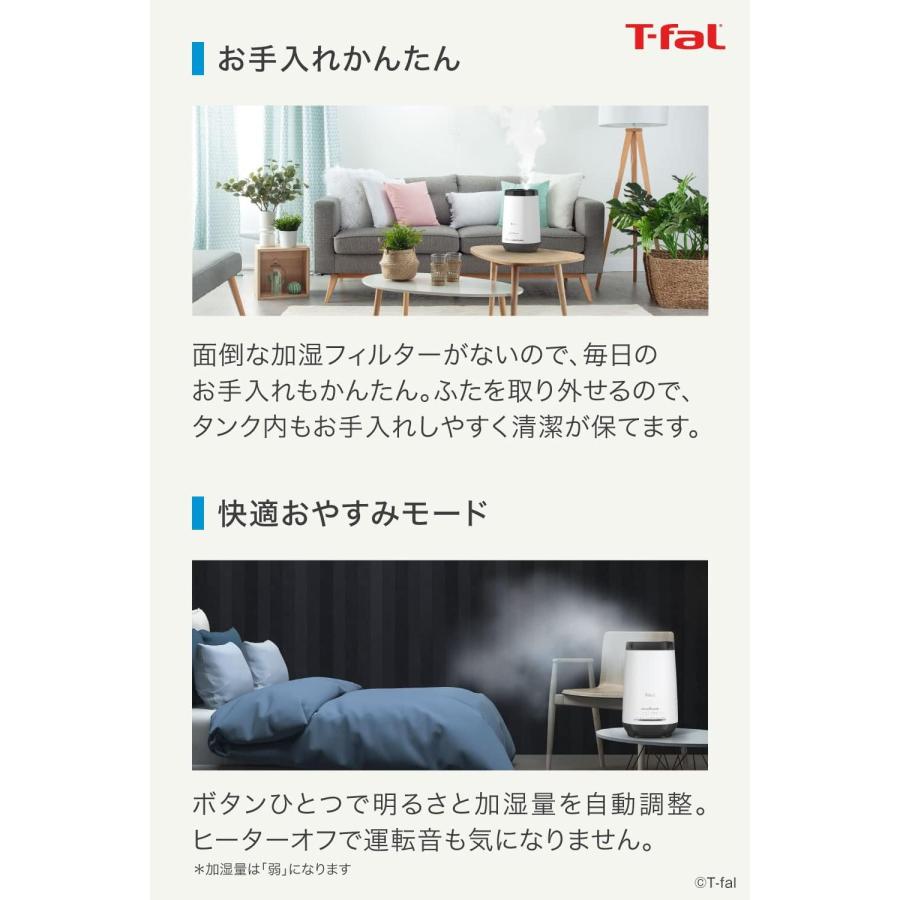 T-fal（ティファール） 加熱超音波式加湿器 4L スチーム アンド ミスト