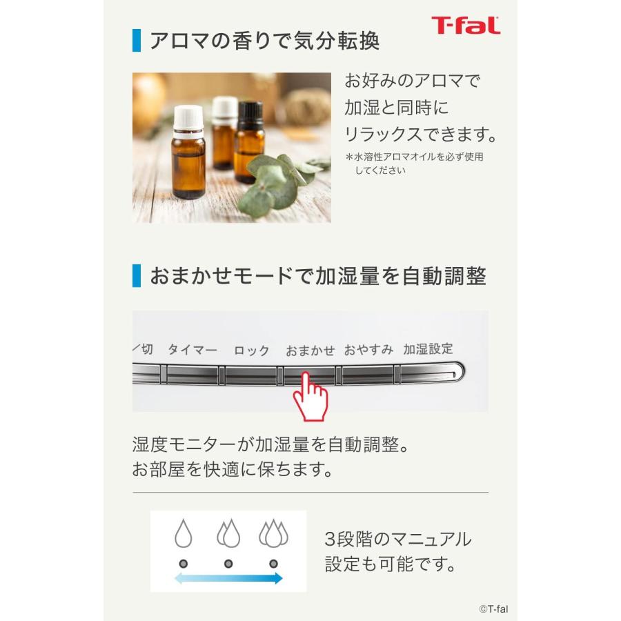 T-fal（ティファール） 加熱超音波式加湿器 4L スチーム アンド ミスト