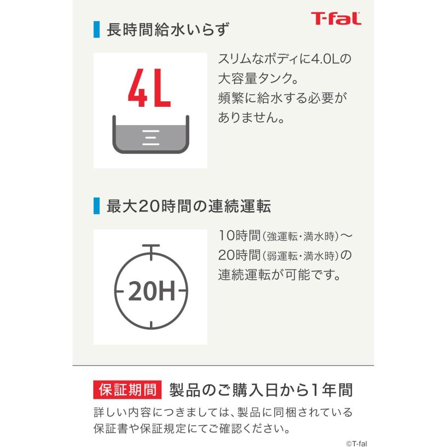 T-fal（ティファール） 加熱超音波式加湿器 4L スチーム アンド ミスト