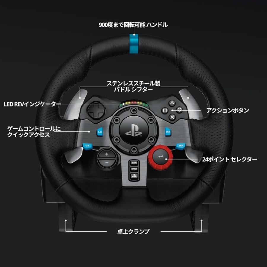 Logicool G ステアリングコントローラー G29 logicool（ロジクール） 【送料無料】Logicool G ステアリング