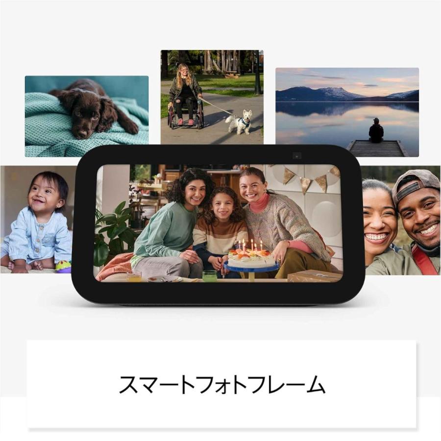 アマゾン Echo Show5 エコーショー5 第3世代 スマートディスプレイ