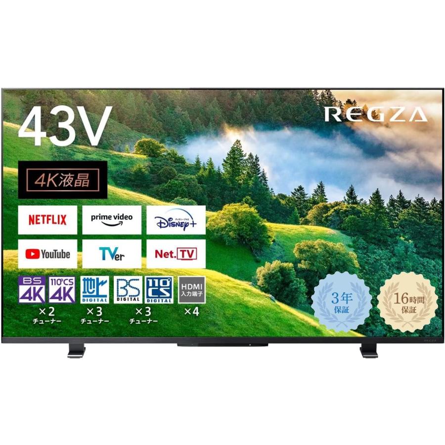 REGZA（レグザ） 東芝 テレビ 43インチ 液晶テレビ 43型 43V型 4K