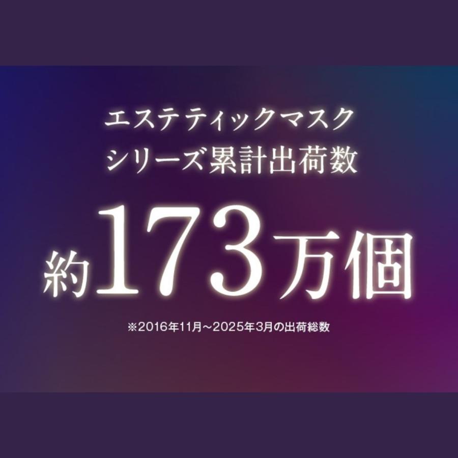 エステティックTBC TBC エステティックマスク 64枚(32枚×2個
