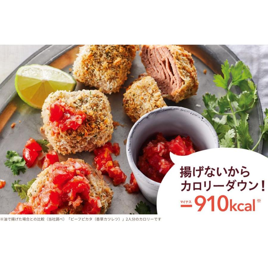 レコルト エアーオーブン 2wayラックセット RAO-1RKST(BK) ブラック 油