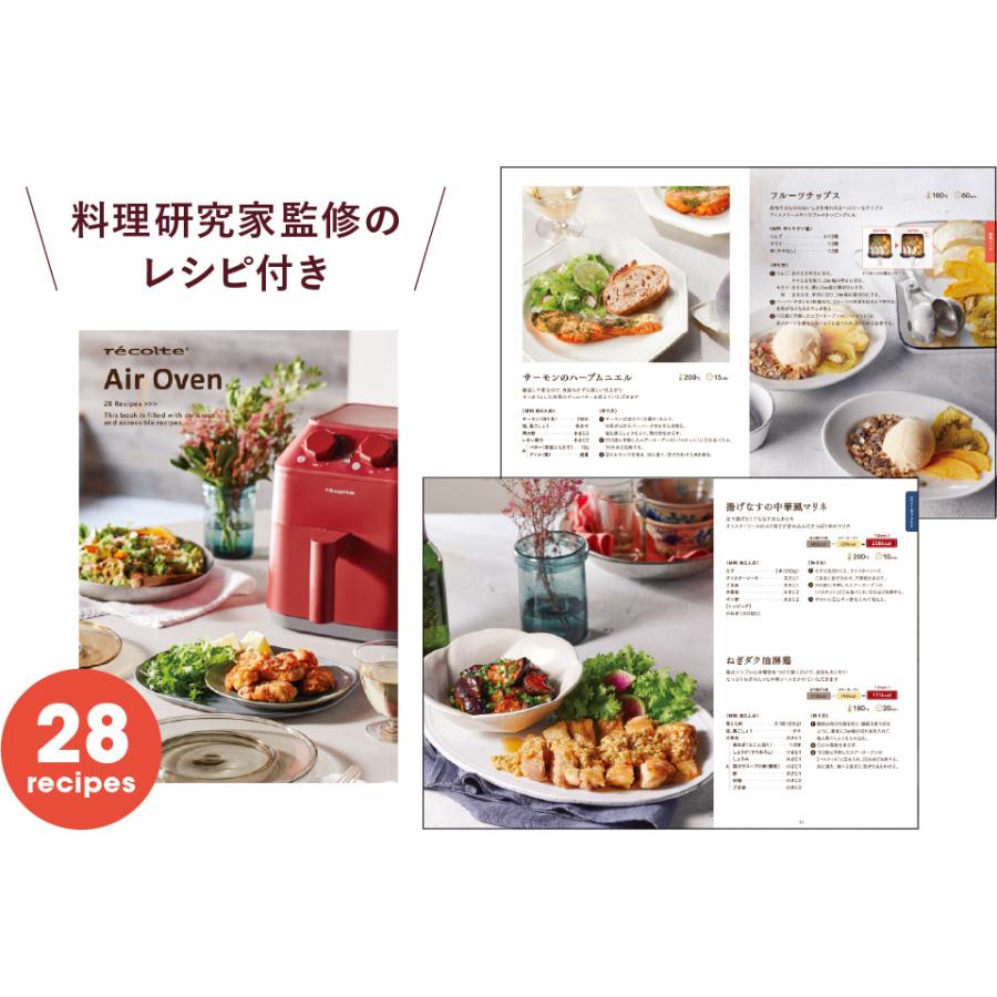 レコルト エアーオーブン 2wayラックセット RAO-1RKST(BK) ブラック 油