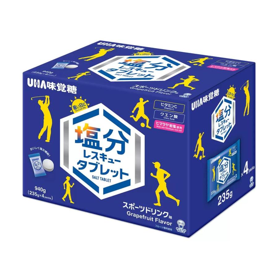 在庫処分】UHA味覚糖 塩分レスキュータブレット 塩分補給 235gx4袋 大