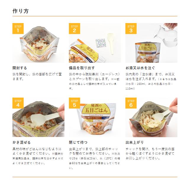 アルファ米 【尾西食品】 ドライカレー 100g×50個 (非常食・保存食