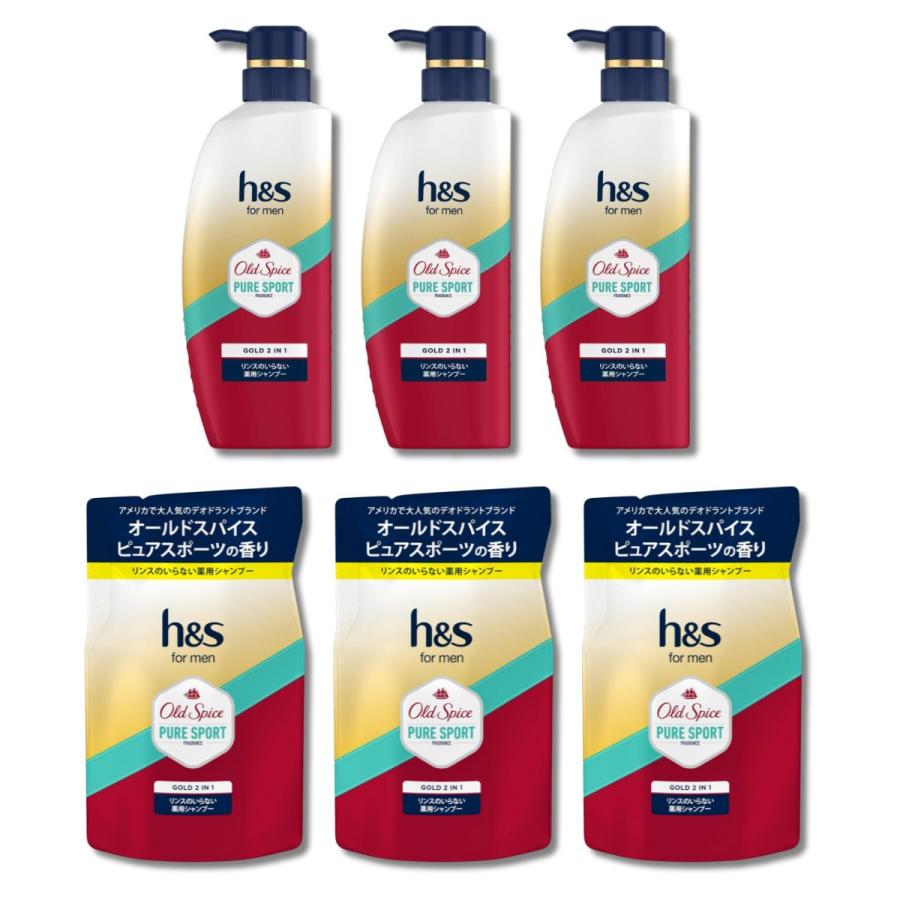 h&s for men ゴールド 2in1 オールドスパイス ピュアスポーツの香り