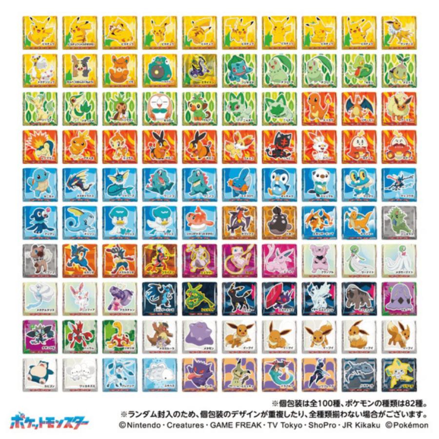 チロルチョコ ポケモン チロルチョコBOX 12個入 4箱セット チロル box