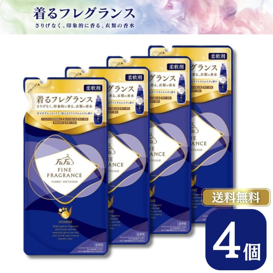 ファーファ ファインフレグランス 柔軟剤 オム 詰替 500ml 4個セット 